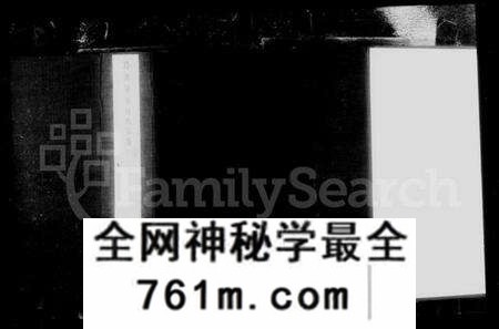 江苏刘氏族谱-阳湖升东刘氏宗谱 [14卷](别名：刘氏宗谱).pdf电子版