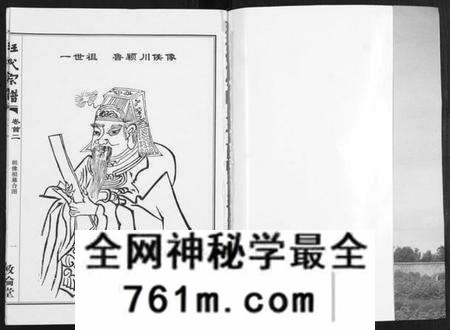 湖北汪氏族谱-汪氏宗谱[38卷首4卷].pdf电子版