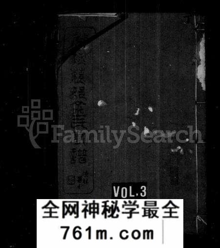 江苏金氏族谱-常熟慈村金氏家谱 [9卷](别名：金氏家乘、海虞慈瀛金氏家乘).pdf电子版