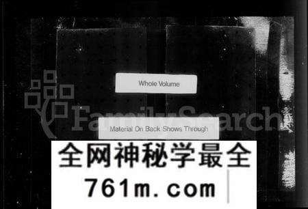 江苏冯氏族谱-澄江君山冯氏宗谱 [13卷, 含卷首末](别名：冯氏重修族谱).pdf电子版
