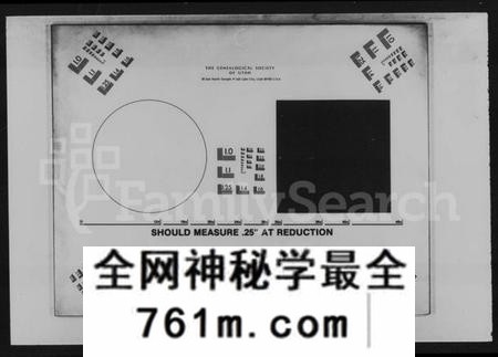湖南李氏族谱-楚塘李氏族谱 [16卷].pdf电子版