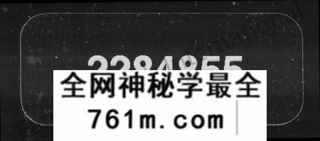 湖南彭氏族谱-湘乡龙田彭氏族谱 [23卷].pdf电子版