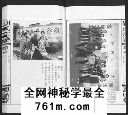 江苏胡氏族谱-胡氏宗谱[18册,首1卷](别名：Hu Shi Zong Pu).pdf电子版