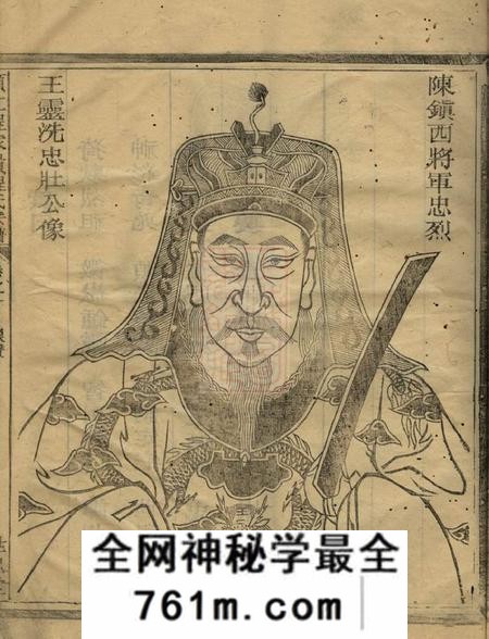 须江世忠堂须江程家岭程氏宗谱