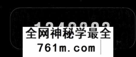 湖南王氏族谱-醴陵南城王氏五修族谱 [7卷,含卷首].pdf电子版