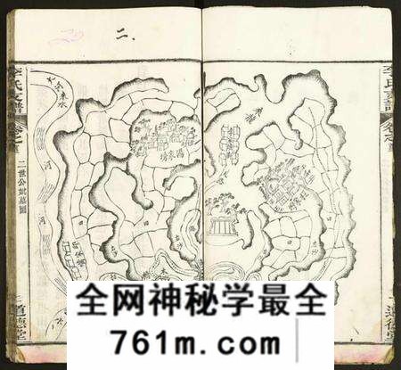 湖北李氏族谱-李氏支谱.pdf电子版