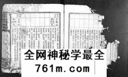 江西刘氏族谱-刘氏联修族谱.pdf电子版
