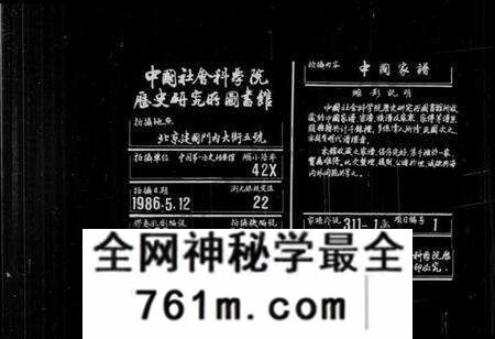 浙江冯氏族谱-赤岸孝冯氏宗谱 [23卷,首1卷].pdf电子版