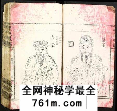 湖北周氏族谱-周氏族谱.pdf电子版