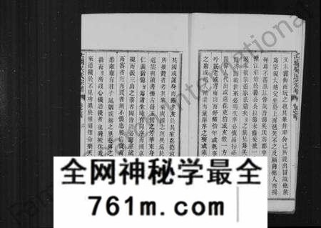 江苏吴氏族谱-(吴氏宗谱)润州吴氏家乘 [8卷,首2卷,末1卷](别名：吴氏宗谱、古润吴氏宗谱).pdf电子版