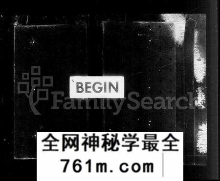 江苏汤氏族谱-暨阳汤氏宗谱 [37卷,含卷首,附家藏集选5卷](别名：汤氏宗谱).pdf电子版