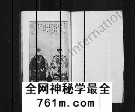 江苏黄氏族谱-重辑黄氏雪谷公支谱(重修黄氏雪谷公支谱).pdf电子版