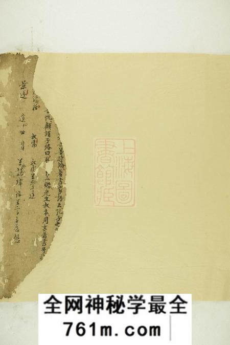 祁门不分卷
