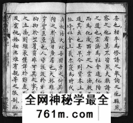 湖北陈氏族谱-陈氏宗谱 [14卷,首5卷](别名：陈桥庄宗谱、Chen shi zong pu、陈氏宗谱).pdf电子版