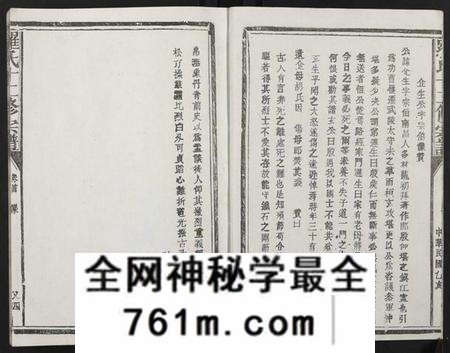 江西罗氏族谱-罗氏十三修宗谱.pdf电子版