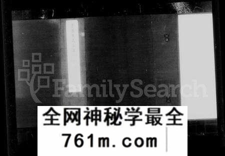 湖北沈氏族谱-孝感沈氏宗谱 [24卷含卷首](别名：澴川沈氏宗谱).pdf电子版