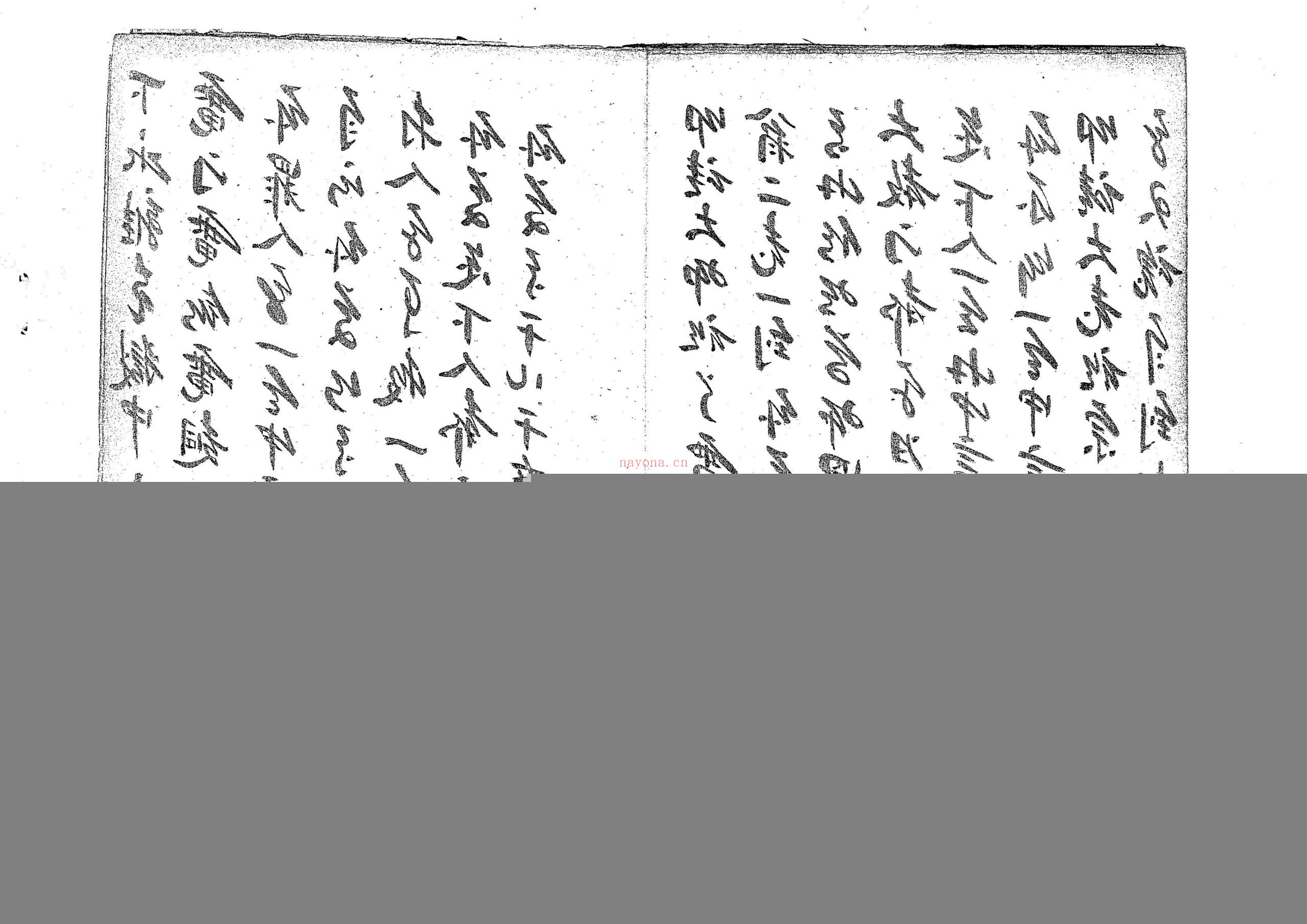 雷法