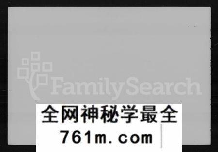 湖南胡氏族谱-机纺胡氏族谱 [13卷,首2卷,末1卷].pdf电子版