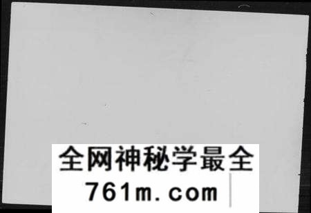 湖南曾氏族谱-湘峰禾村祠曾氏六修族谱 [文卷9卷,首1卷,丁卷共19卷].pdf电子版
