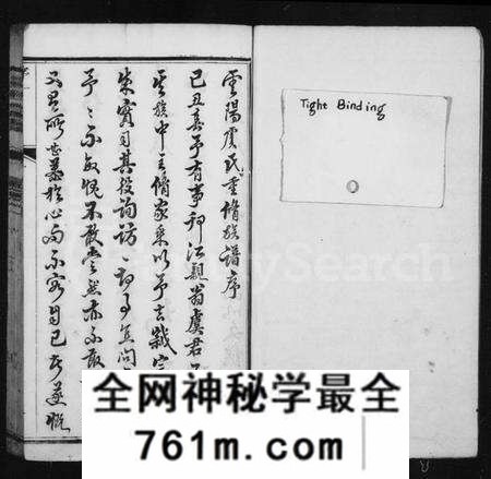 江苏虞氏族谱-虞氏宗谱 [8卷,首1卷](别名：云阳虞氏重修宗谱).pdf电子版