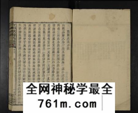 湖南欧阳氏族谱-官田欧阳通谱 [34卷,及卷首].pdf电子版