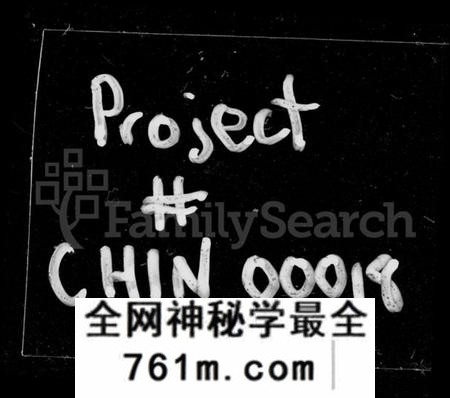 湖南向氏族谱-洞口向氏族谱 [16卷,首1卷].pdf电子版