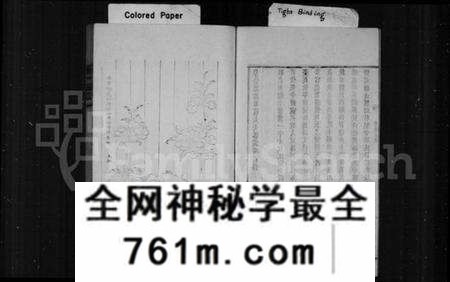 江苏杨氏族谱-赐书堂杨氏家谱(别名：杨氏家谱).pdf电子版
