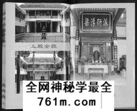 湖北操氏族谱-操氏族谱 [28卷,首3卷].pdf电子版