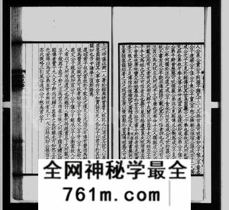 江苏汪氏族谱-孤儿编 [3卷](汪氏丛书).pdf电子版