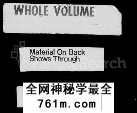 江苏吴氏族谱-邗里吴氏族谱 [12卷].pdf电子版
