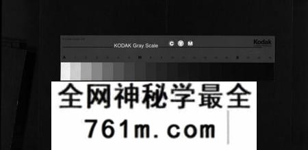 湖南黄氏族谱-黄氏联修族谱[18卷].pdf电子版