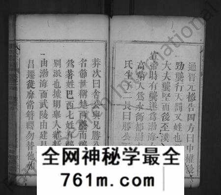 湖北龚氏族谱-龚氏宗谱 [7卷,含首1卷](别名：龚氏宗谱).pdf电子版