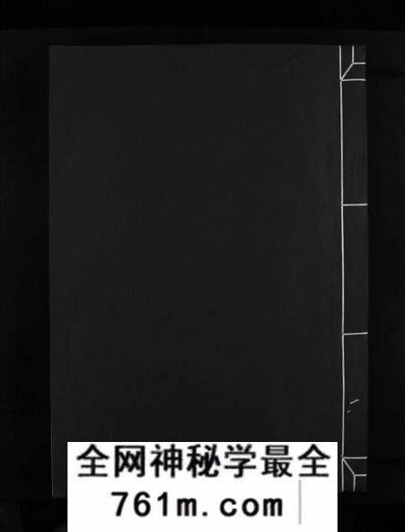 江西曾氏族谱-曾氏重修族谱 [不标卷数].pdf电子版