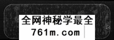 湖南许氏族谱-许氏族谱 [16卷,首3卷].pdf电子版