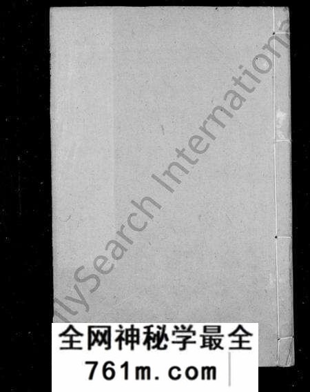 江苏蔡氏族谱-蔡氏族谱 [18卷](别名：润东坛王蔡氏重修族谱).pdf电子版