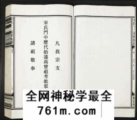 江西宋氏族谱-宋氏十二重修族谱.pdf电子版