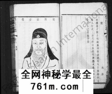 江苏蔡氏族谱-蔡氏宗谱 [20卷](别名：澄江蔡氏宗谱).pdf电子版