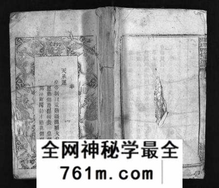 湖北闻氏族谱-闻氏四修宗谱 [16卷](别名：Wen Shi Si Xiu Zong Pu、闻氏四修宗谱).pdf电子版