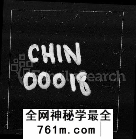 湖南彭氏族谱-彭氏族谱 [12卷,首1卷].pdf电子版