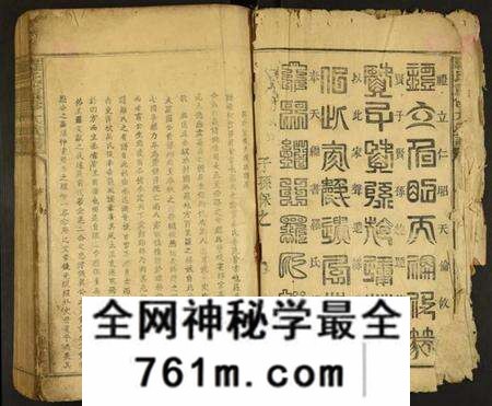 江西罗氏族谱-罗氏重修大成谱.pdf电子版