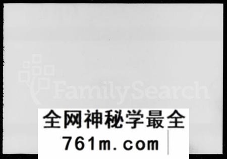 湖南向氏族谱-洞口向氏族谱 [16卷,首1卷].pdf电子版