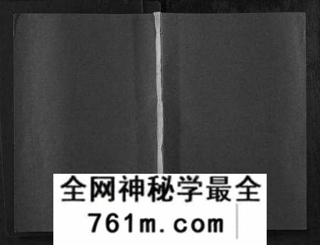 浙江张氏族谱-清河郡张氏宗谱[3卷].pdf电子版