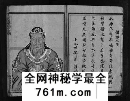 浙江叶氏族谱-吕庄叶氏宗谱 [2册].pdf电子版