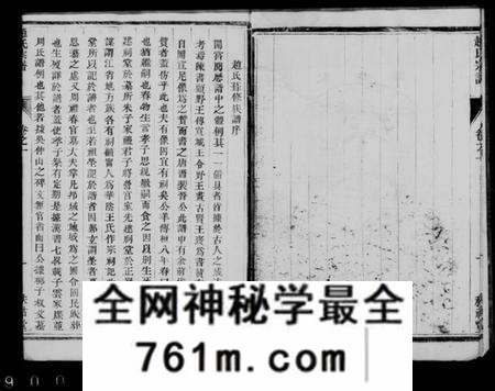 江苏赵氏族谱-赵氏宗谱 [10卷].pdf电子版