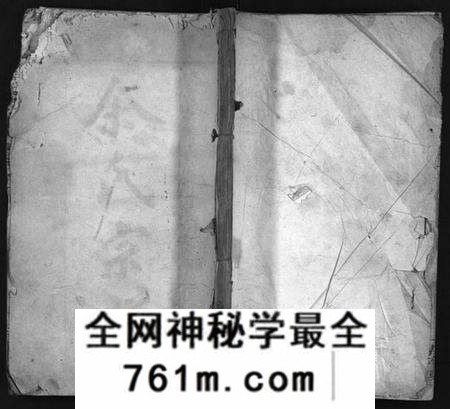 湖北余氏族谱-余氏宗谱[8卷](别名：Yu Shi Zong Pu).pdf电子版