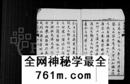 湖北毕氏族谱-江陵毕氏族谱 [4卷](毕氏族谱).pdf电子版