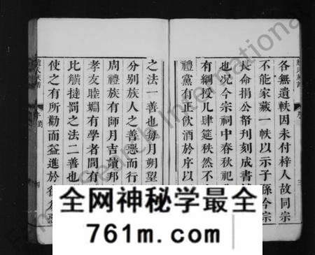 江苏赵氏族谱-赵氏族谱 [14卷](别名：大港赵氏分谱).pdf电子版