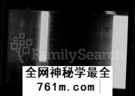 江苏张氏族谱-润州开沙张氏族谱 [12卷](别名：张氏族谱).pdf电子版