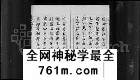 江苏张氏族谱-常州城湾张氏宗谱 [32卷](别名：张氏宗谱).pdf电子版