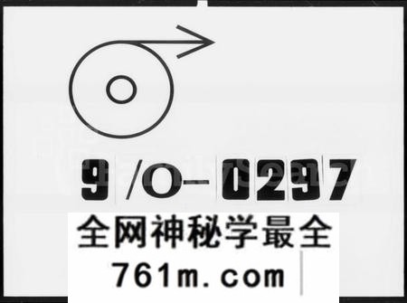 广东、福建吴氏族谱-陵海吴氏族谱 [12卷].pdf电子版